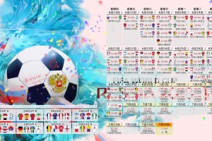 开云体育入口-福登剑指巅峰，波兰铁军力克比利时—2026世界杯B组关键战全景解读