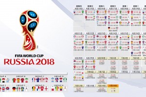 开云官网-节奏之刃，记2026世界杯C组捷克绝杀伊朗，齐耶赫完成致命一击
