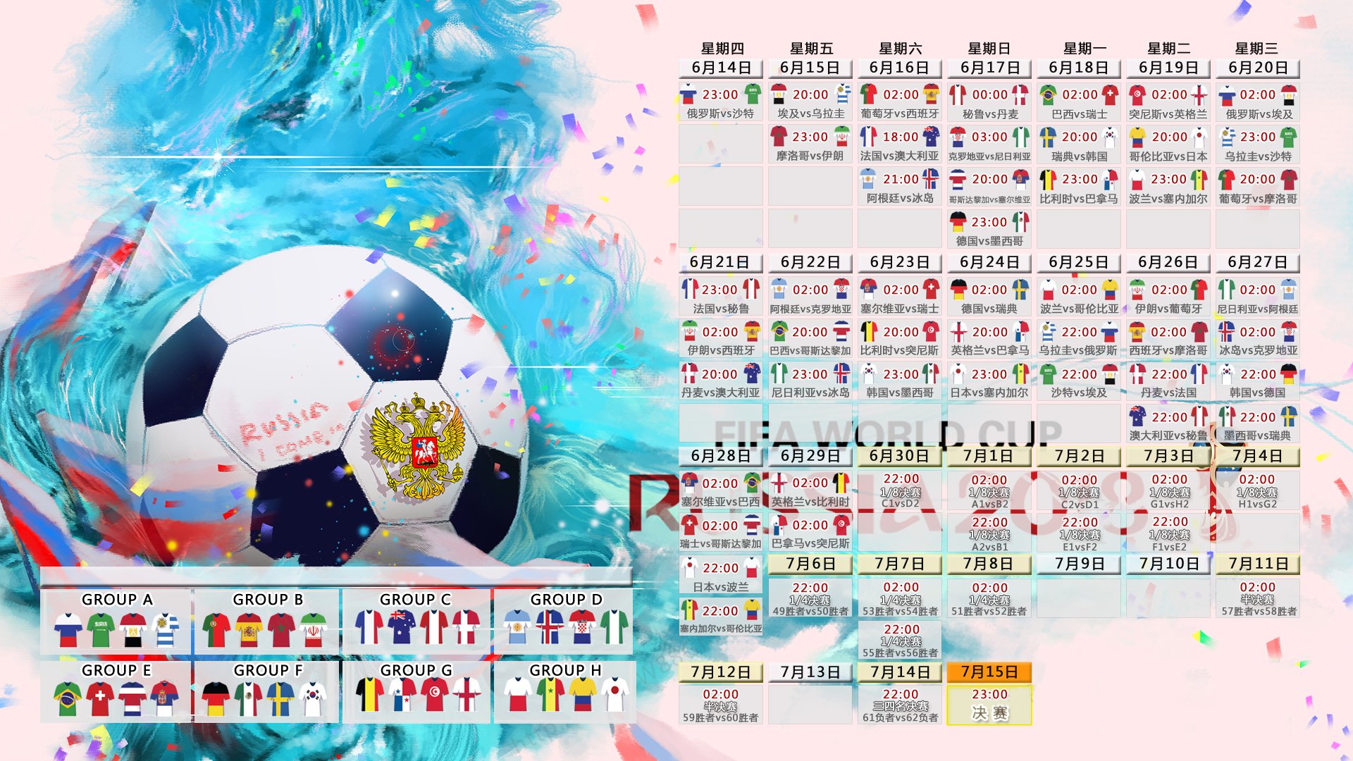 南美魔术师上演逆转好戏,内马尔导演三球风暴,罗马尼亚3-1力克澳大利亚
